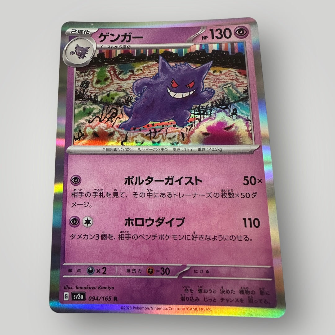 Gengar 094/165 Scarlet & Violet 151 Pokemon Card