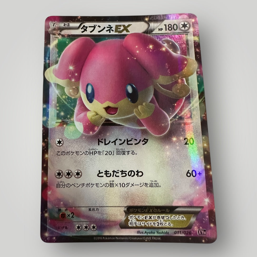 Audino EX 011/026 Audino-EX Mega Battle Deck Pokemon Card