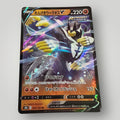 Rapid Strike Urshifu V 094/184 VMAX Climax Pokemon Card