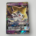 Jirachi GX 002/031 Tag Team Starter Set Pokemon Card