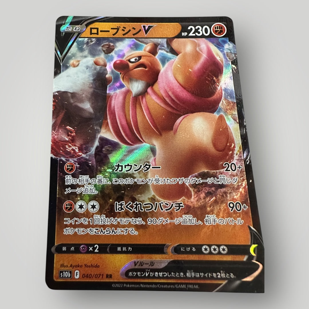 Conkeldurr V 040/071 Pokemon Go Pokemon Card