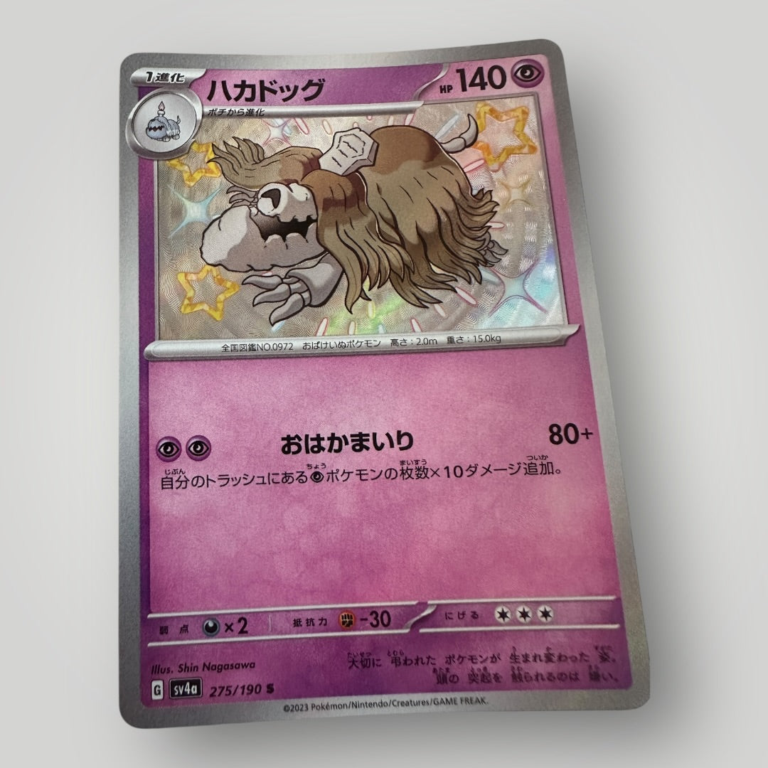 Houndstone 275/190 Shiny Treasure EX Pokemon Card