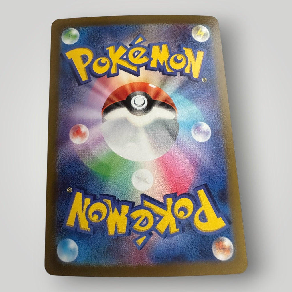 Sandaconda V 043/070 Silver Lance Pokemon Card