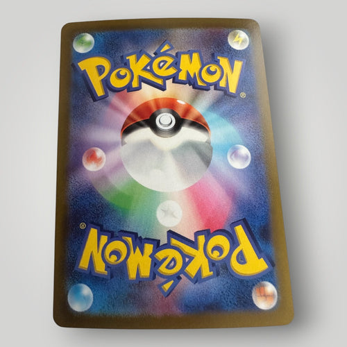 Alolan Vulpix VSTAR 023/068 Incandescent Arcana Pokemon Card