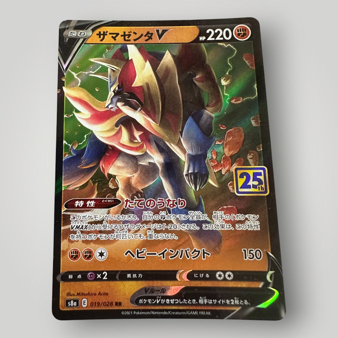 Zamazenta V 019/028 25th Anniversary Collection Pokemon Card