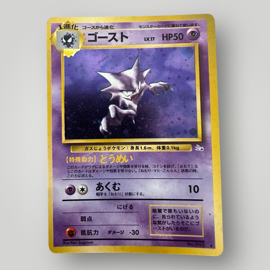 Haunter #93 Mystery Of The Fossils Pokemon Card