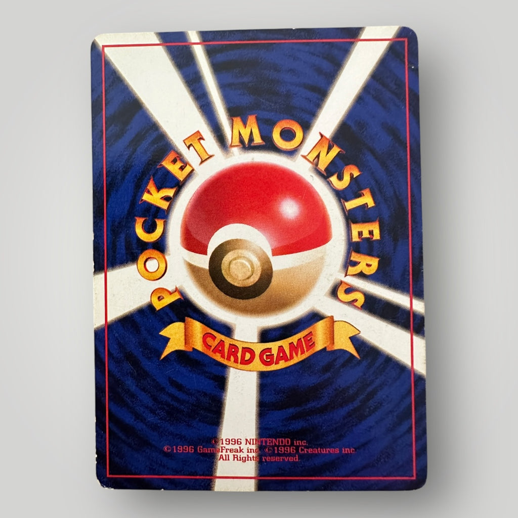 Sabrina's Gengar #94 Yamabuki City Gym Pokemon Card