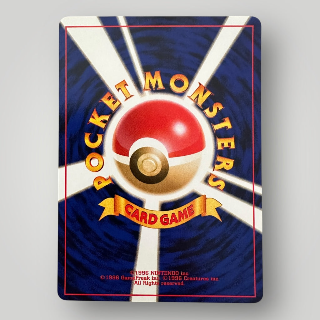 Dark Haunter #93 Darkness And To Light Pokemon Card