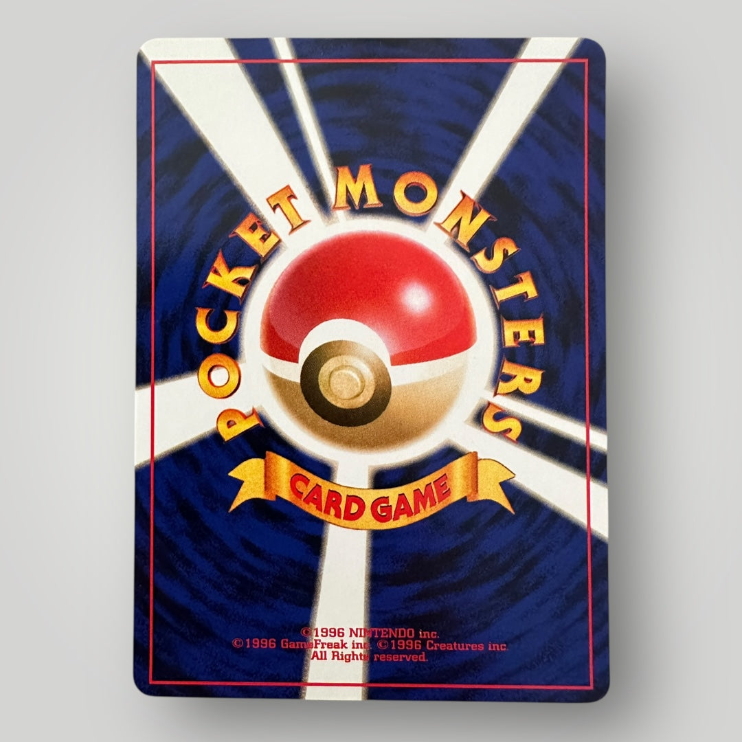 Dark Haunter #93 Darkness And To Light Pokemon Card