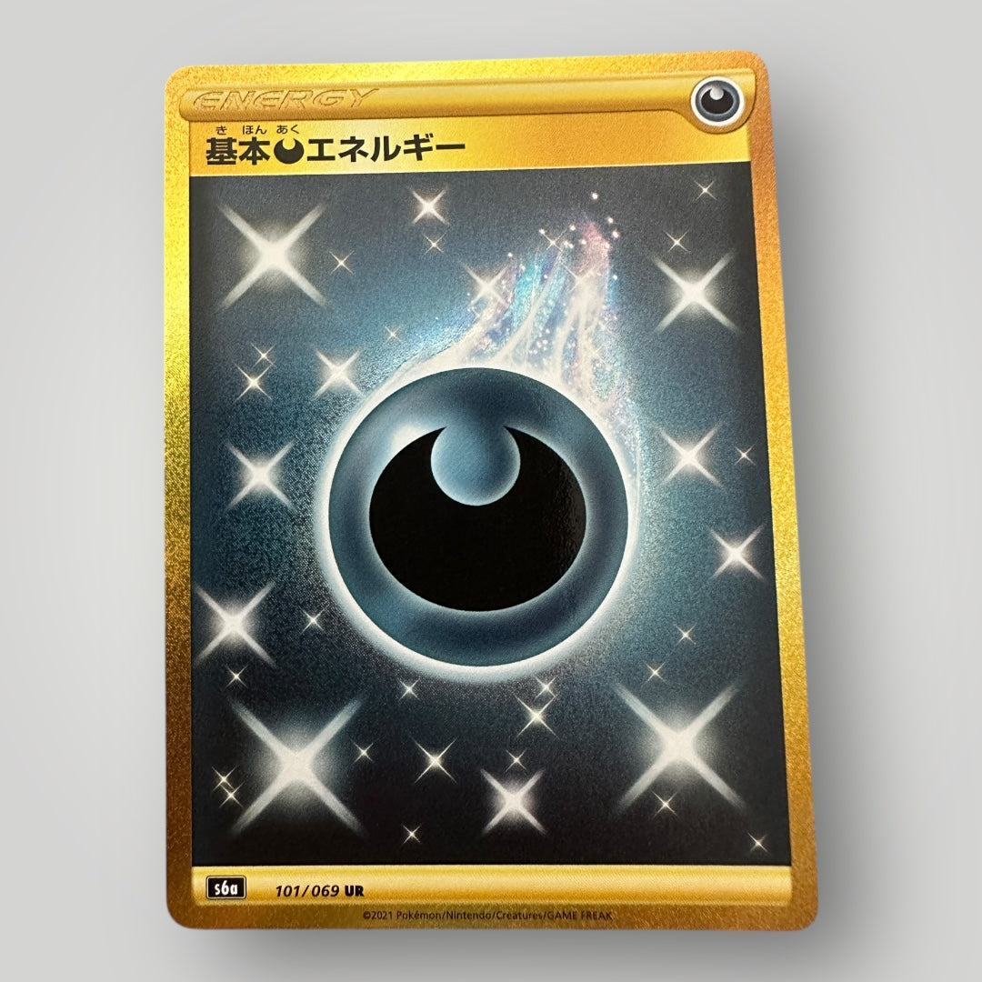 Darkness Energy 101/069 Eevee Heroes Pokemon Card