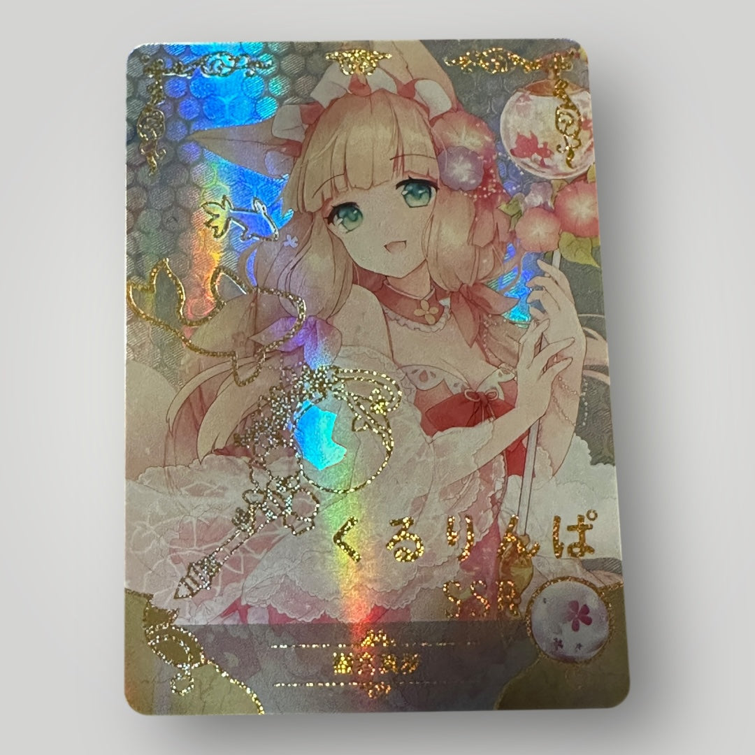 Goddess Story SSR Maho Himemiya - Princess Connect! Re:Dive Anime Girl Card